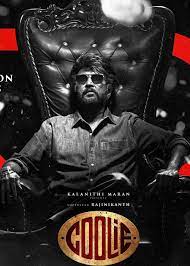 Moorthys Drive in Theatre Online Ticket Booking