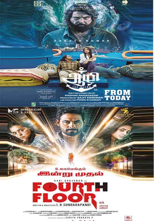 Moorthys Drive in Theatre Online Ticket Booking