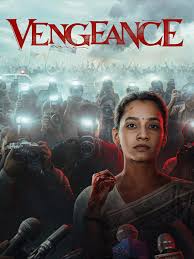 MOORTHYS DRIVE IN THEATRE