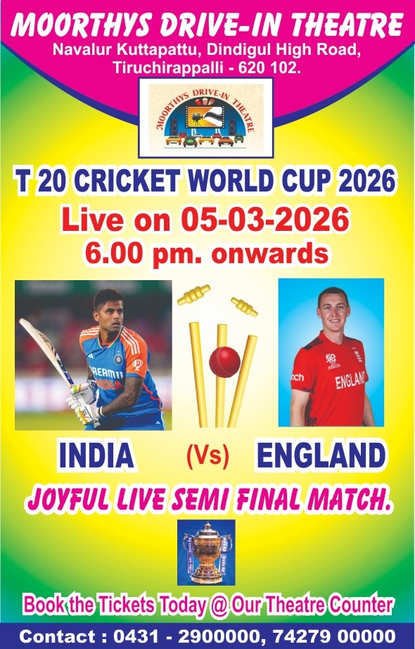 MOORTHYS DRIVE IN THEATRE