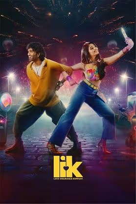 Moorthys Drive in Theatre Online Ticket Booking